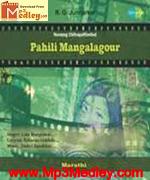 Pahili Mangalagour 1942 song download